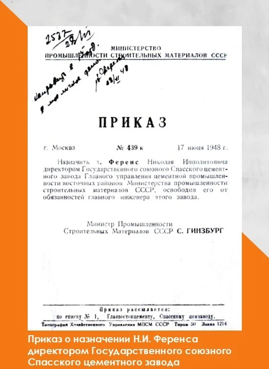Июнь