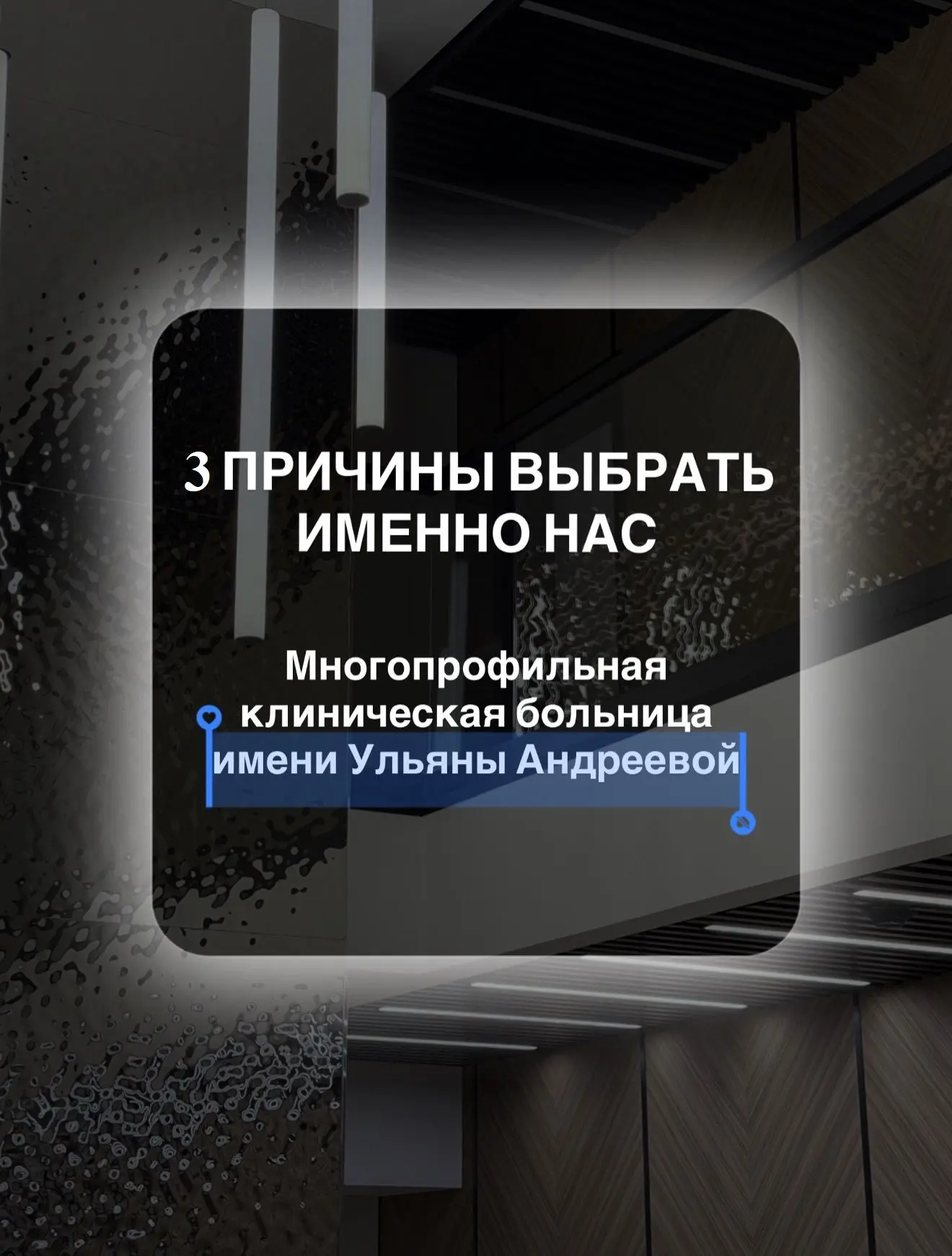Современное оборудование мирового уровня.