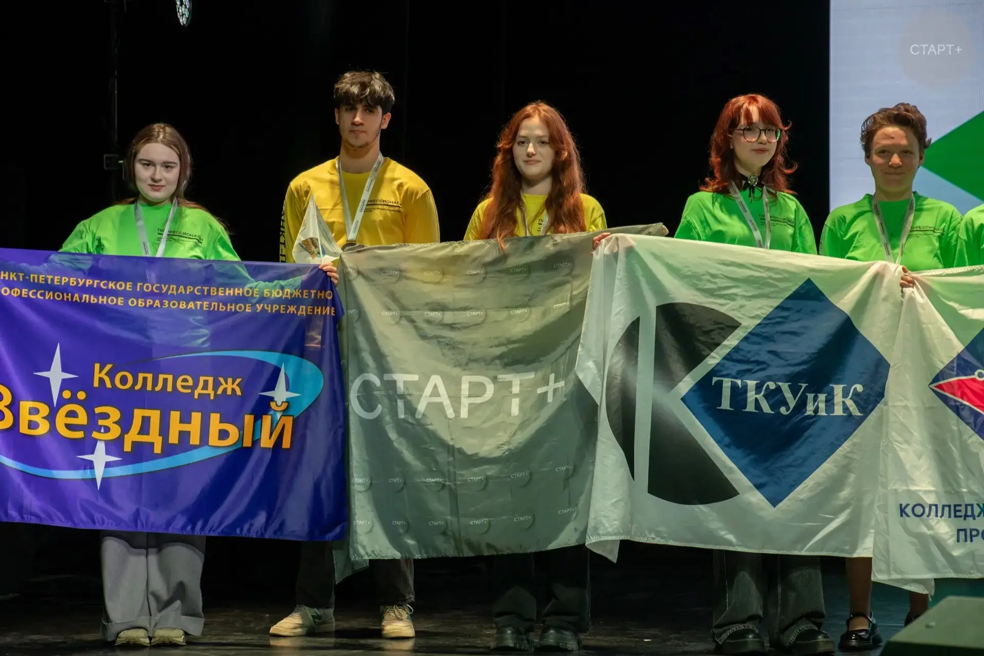 Гордимся нашими талантами! ✨  В рамках регионального проекта «Моя первая профессия» в 2025/2026 учеб