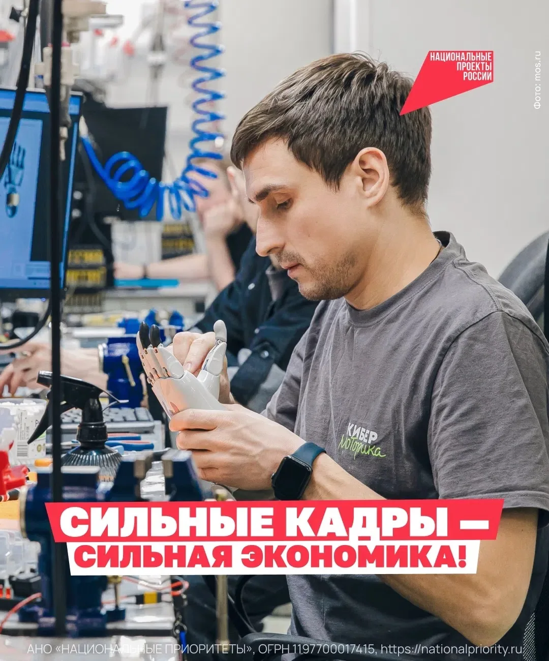 Уровень безработицы в России — чуть выше 2%. Это самый низкий показатель среди стран Бо...