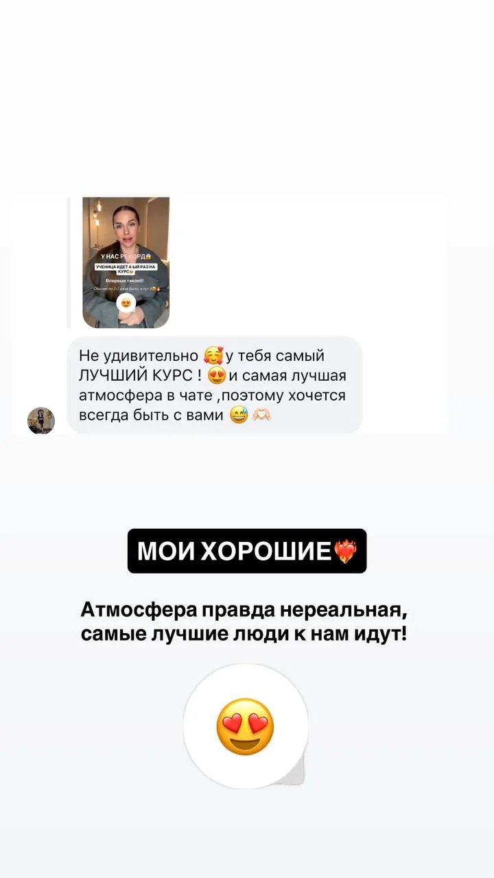 Буквально бум какой-то🙊 Вы же знаете, мы всегда вам рады!! Не стесняемся пишем мне😁