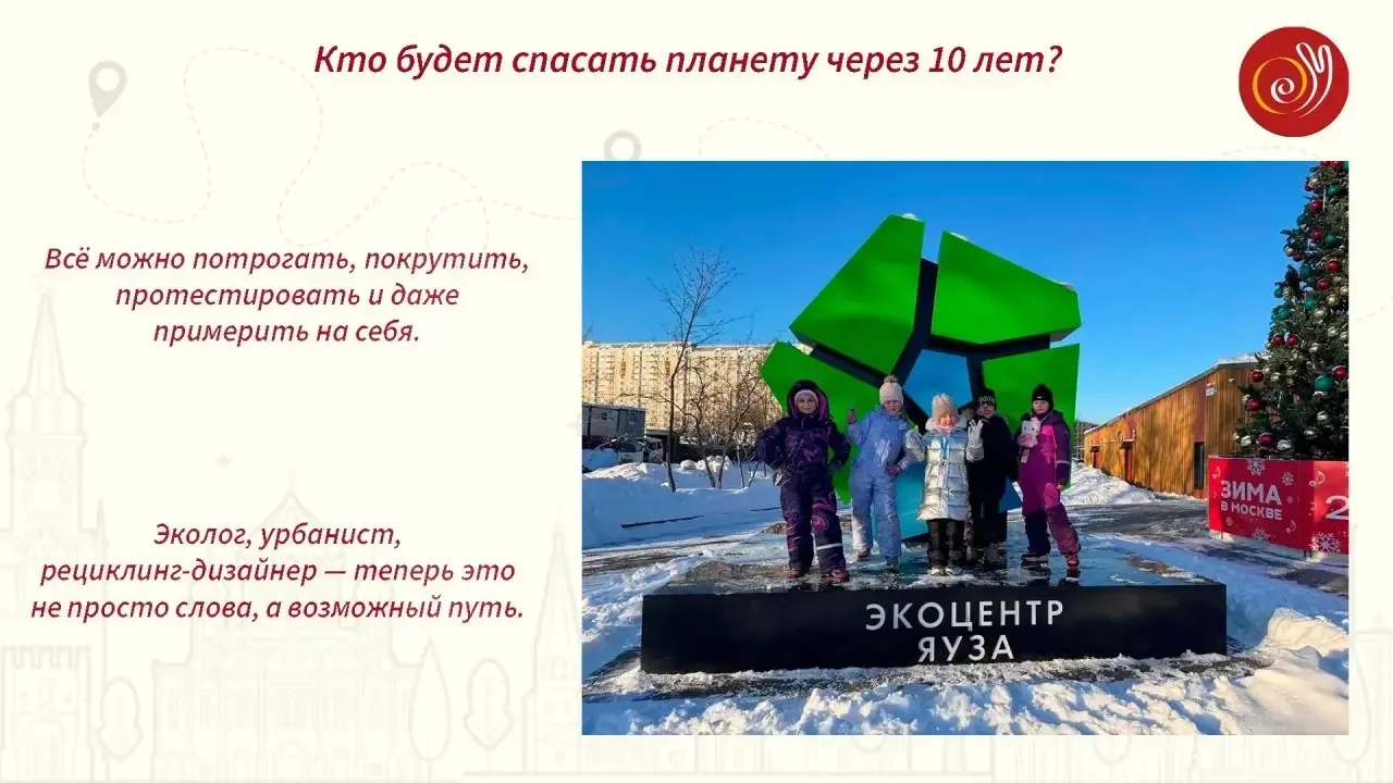 📌 Технологии и наука: когда сложное становится понятным  Что общего у атомного реактора, экологическ