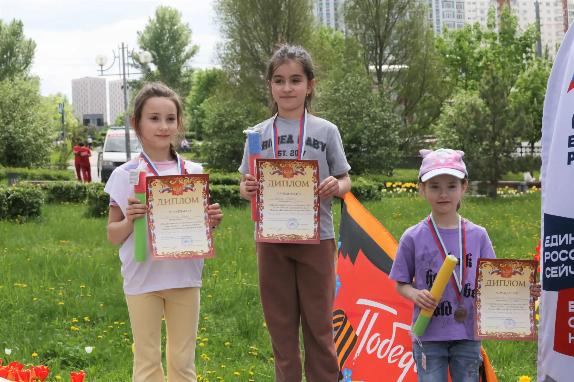 🏃‍♀️ «Кросс Победы»: наши ученики в числе призёров!   🌳🏃16 мая в сквере Осеннего бульвара прошёл тра