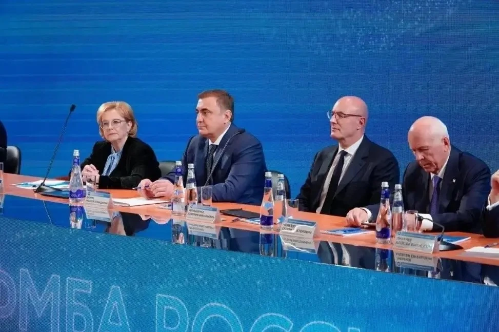 Заседание Коллегии ФМБА России.