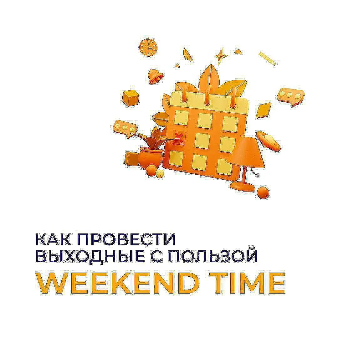 Бесплатный разговорный клуб завтра ,27 сентября , в 20:00 МСК