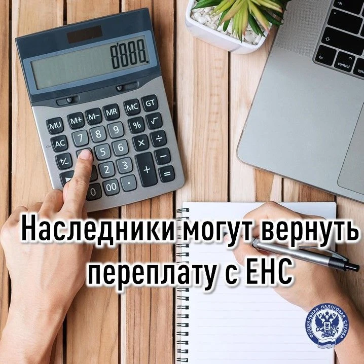 💁‍♀️ С июня вступил в силу закон, который устанавливает порядок распоряжения средствам...