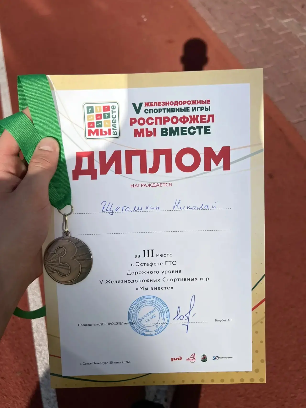 Студенты ПТЖТ специальности Техническая эксплуатация подвижного состава железнодорожных дорог проход