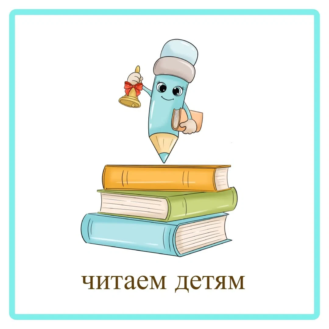 Список осенних произведений, которые отлично подойдут для чтения детям: