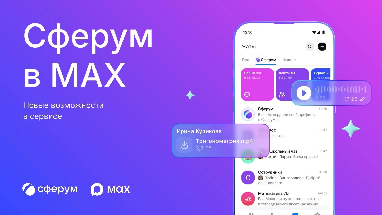 ВАЖНОЕ ОБЪЯВЛЕНИЕ ДЛЯ РОДИТЕЛЕЙ И ОБУЧАЮЩИХСЯ!