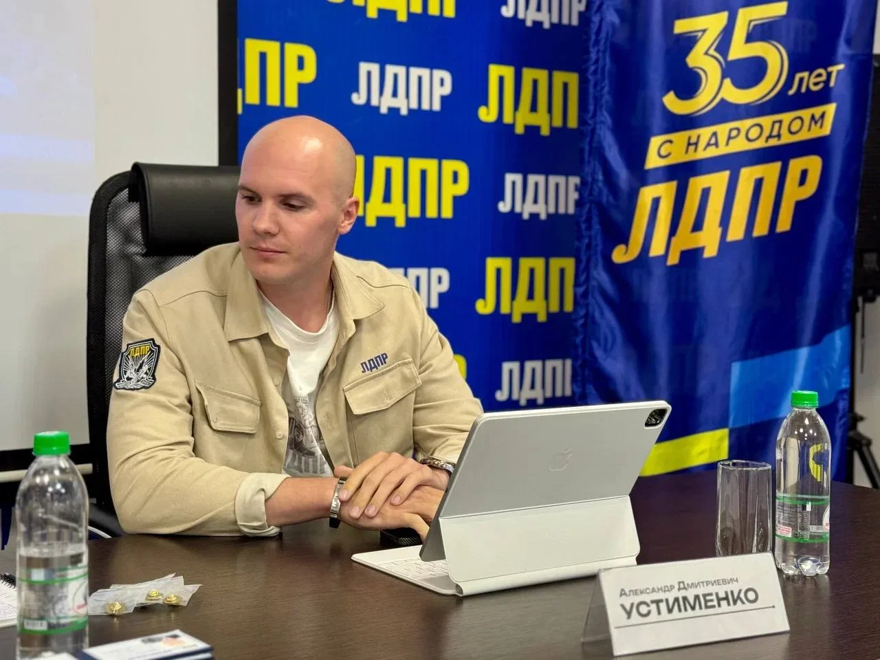 Состоялось рабочее совещание с кандидатами в депутаты Законодательного Собрания Санкт-П...