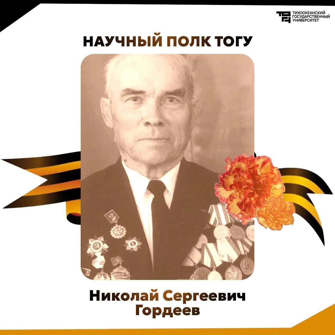 ⭐️ Алексей Петров родился в 1917 году в Саратове. В возрасте 25 лет призван в армию. Участвовал в бо