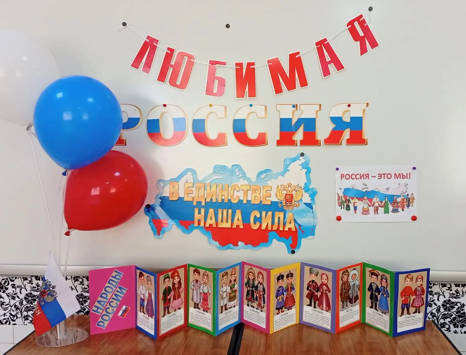 Единство — это не просто красивое слово, это главная опора, которая объединяет абсолютн...