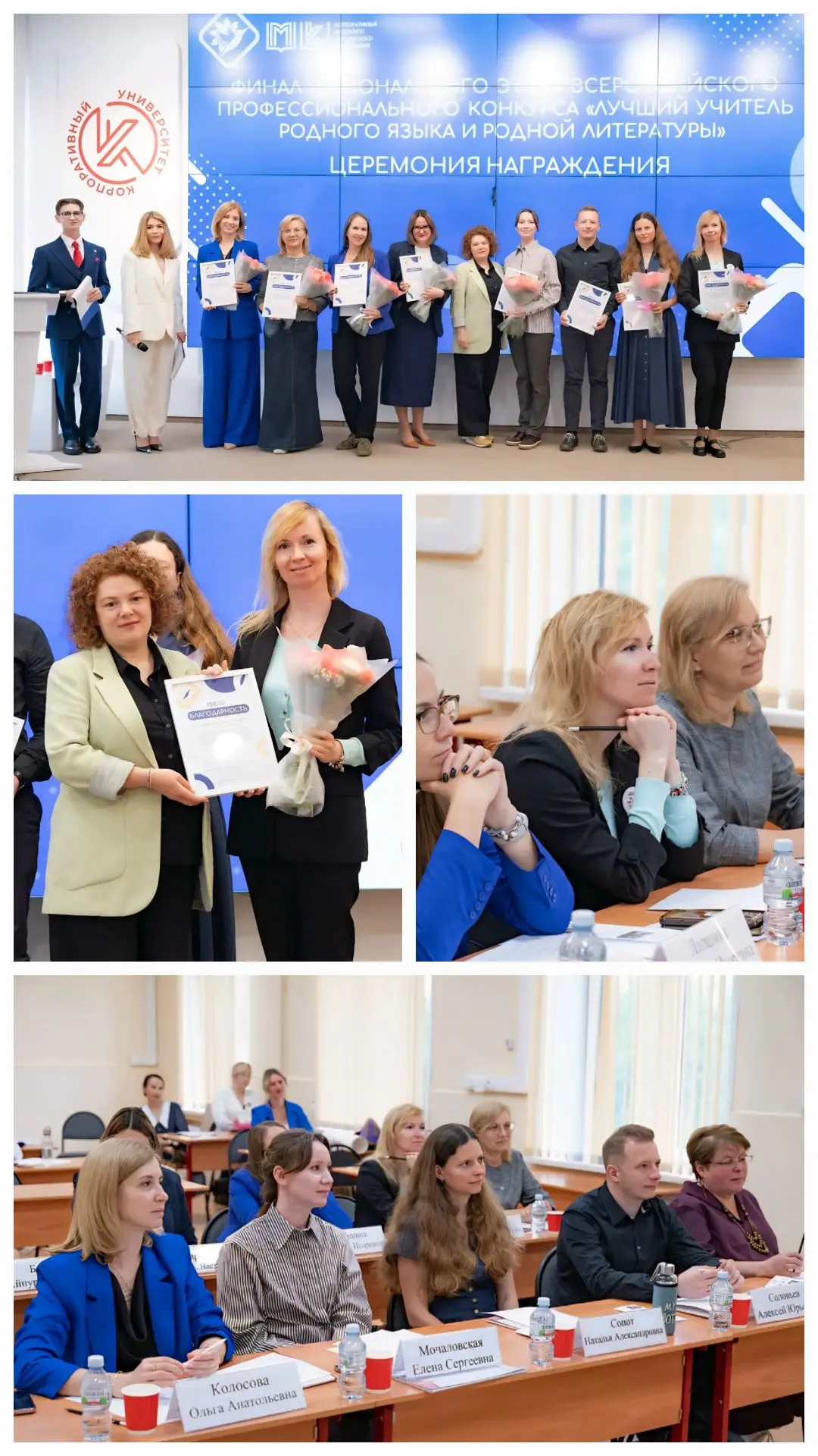 Поздравляем!

❗️❓️ А вы знали, что Анастасия Игоревна Уколова, наш учитель по информатике, вошла в ж