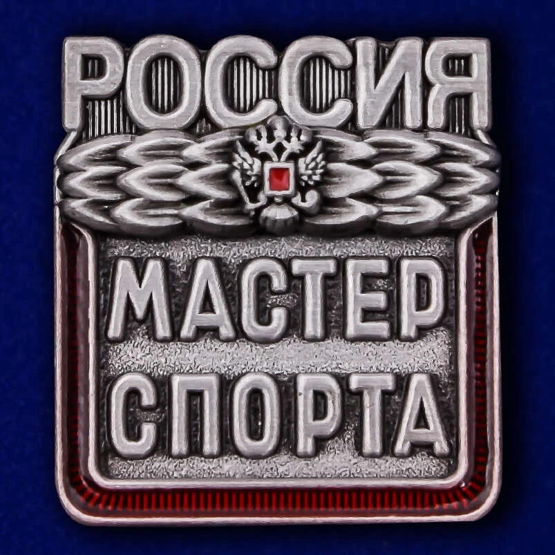 Наши девочки — Мастера спорта! Вышел приказ о присвоении звания!