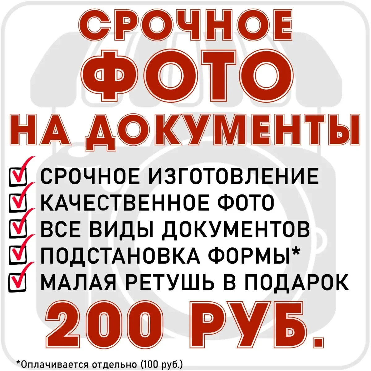 Ждём Вас в нашем салоне по адресу:
ул. Комсомольская 71а, остановка "Смоленская"
Мы работаем по будн