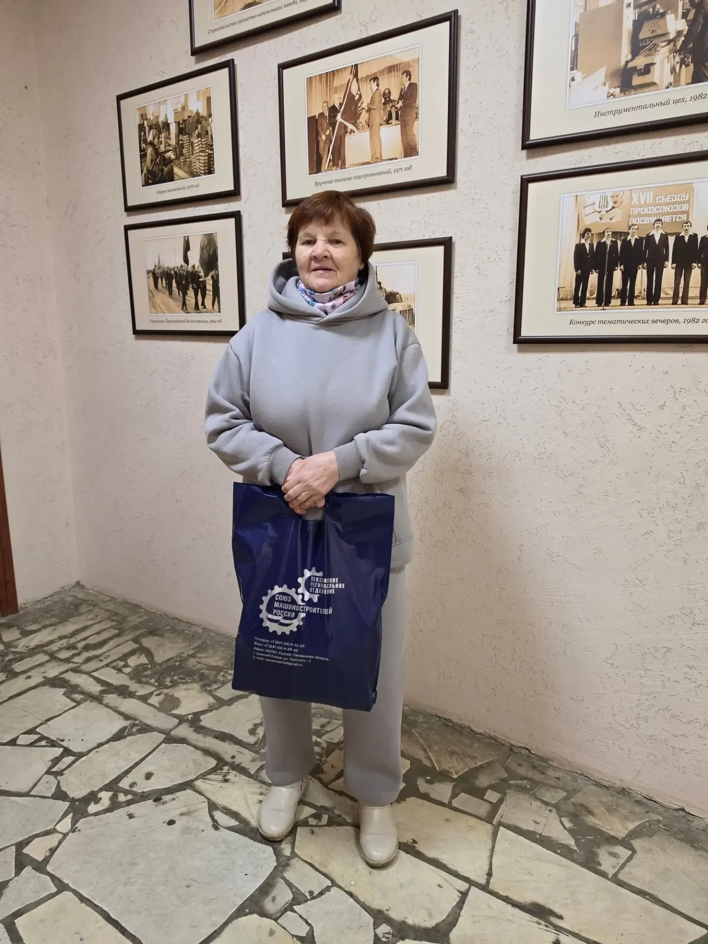 СПАСИБО ЗА ТРУД И ВЕРНОСТЬ ЗАВОДУ!