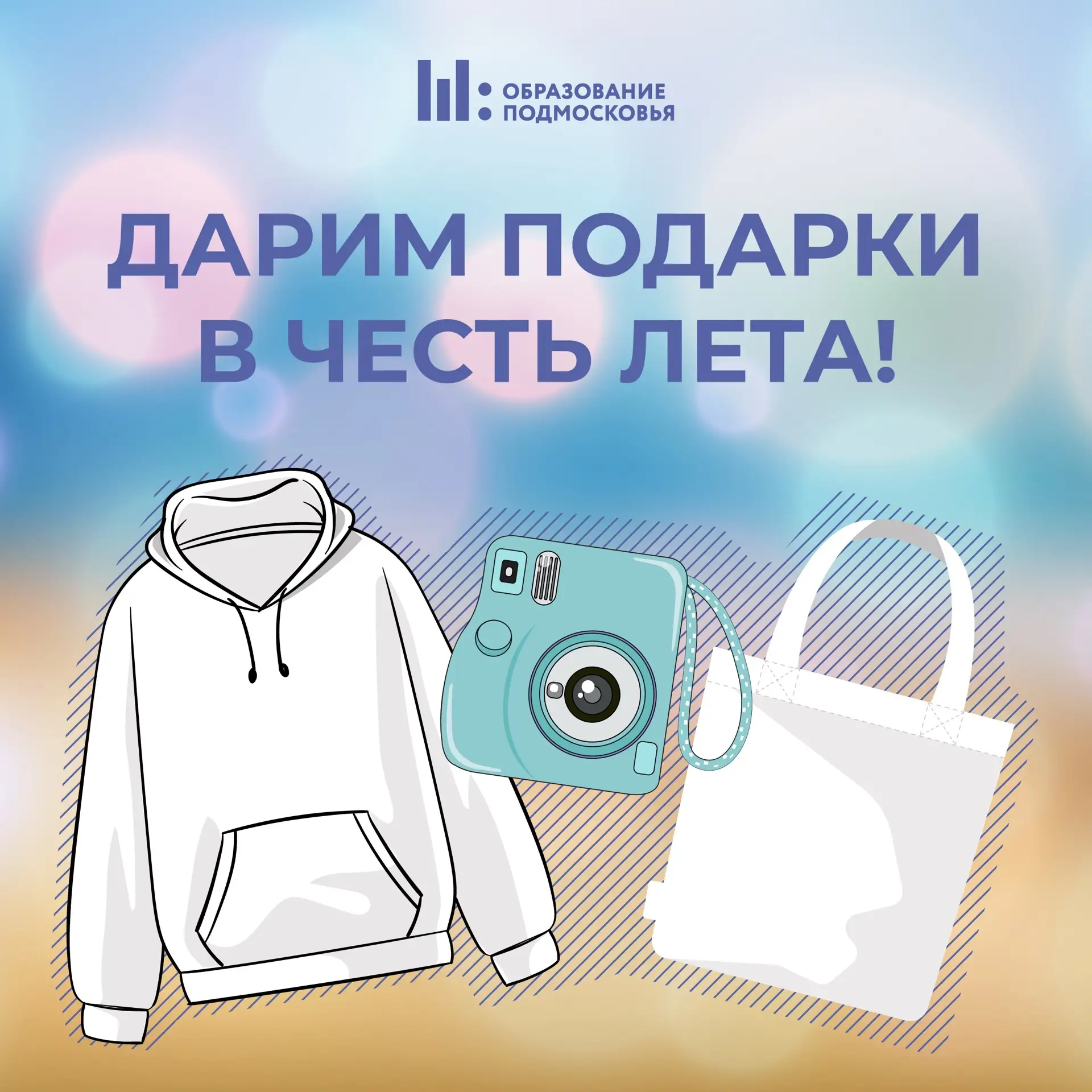 Дарим подарки! 🎊