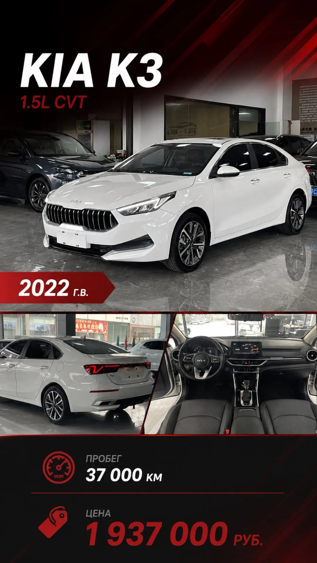 🚘 KIA K3 2022 года — стильный седан, который готов покорять дороги! 🔥