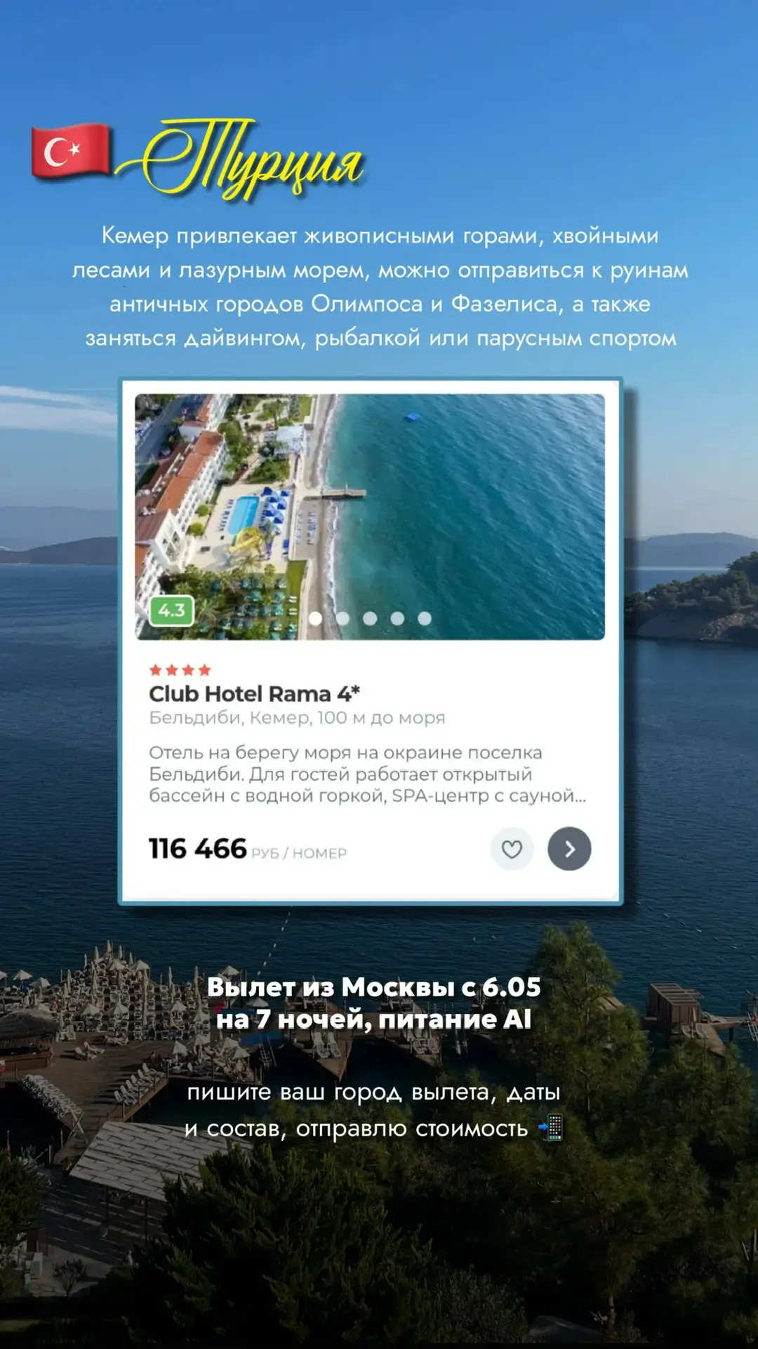 Видео