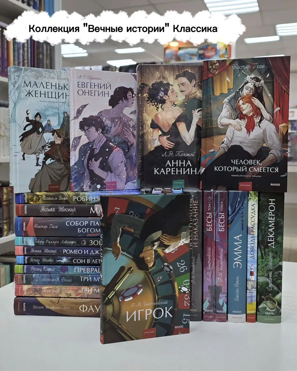 📚 Новая шикарная коллекция книг в маркете