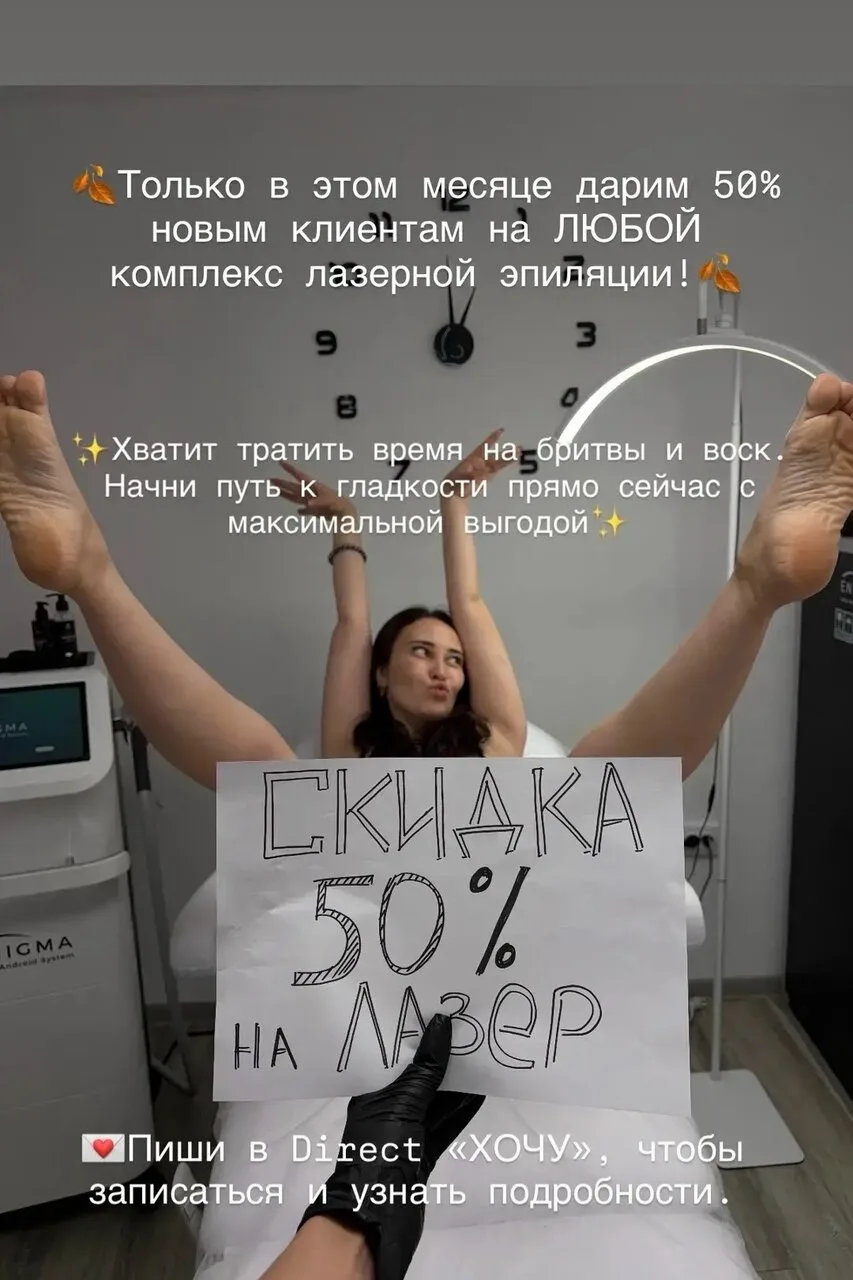 🍂 ОСЕННИЙ ЦЕНОПАД!🍂