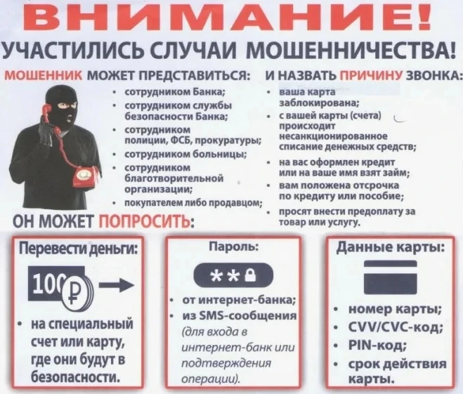Уважаемые жители Курахского района!