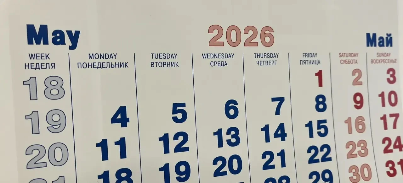 Первомай: следующая неделя для калининцев  станет вновь короткой  ♦️С 27 по 30 апреля мы будем работ