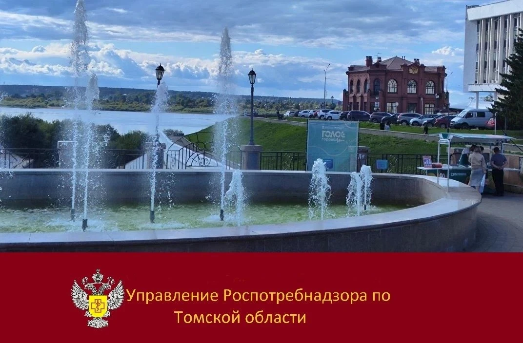 Вода в фонтанах может стать источником кишечных инфекций!