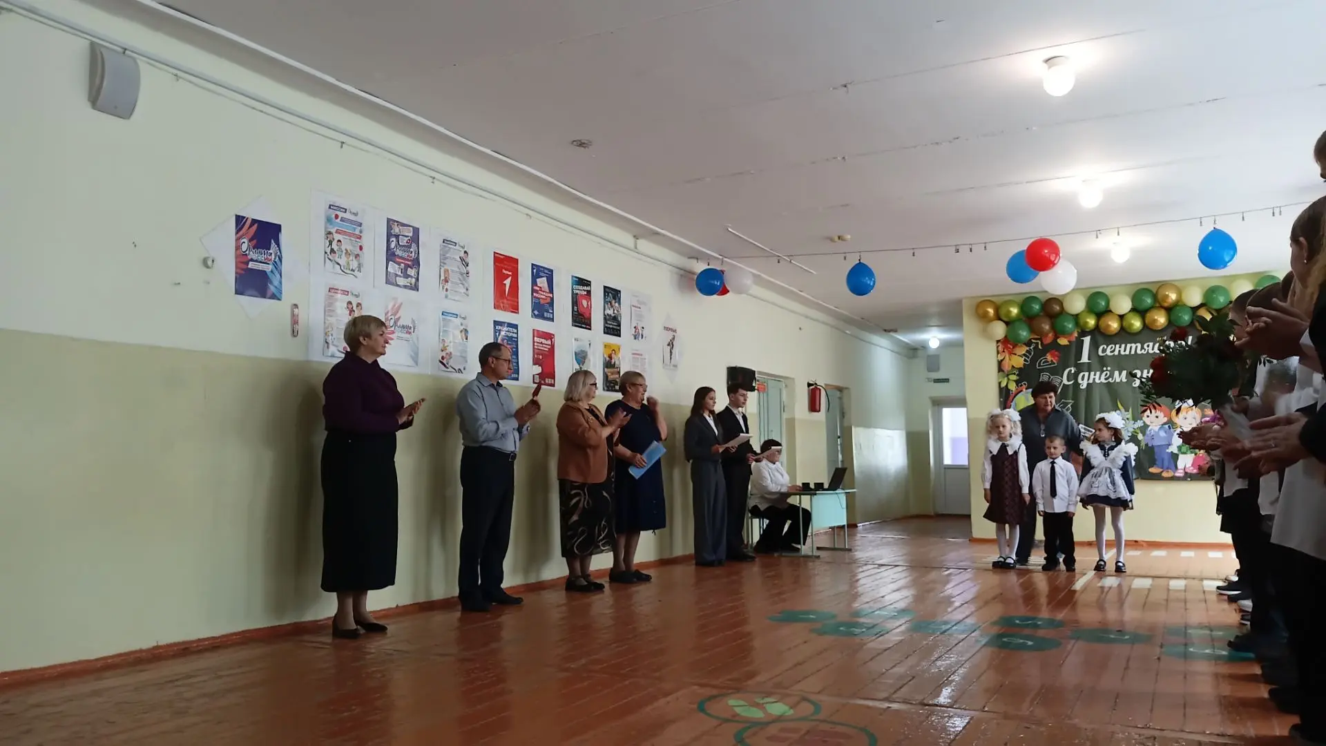 🎓 Здравствуй, школа! Снова вместе!