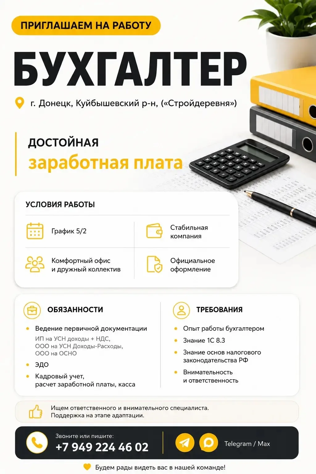 Telegram: @Victoria_grand