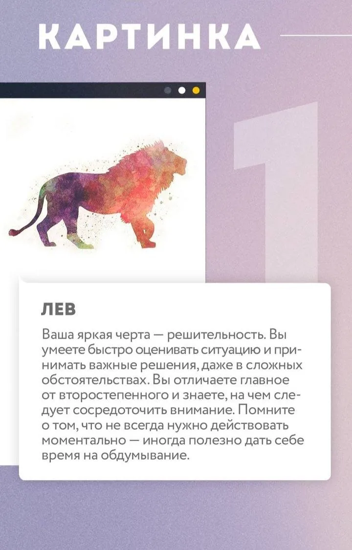 Расшифровка теста❤