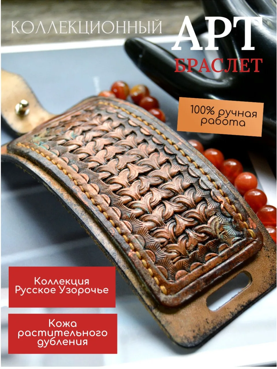 🥳💯В стиле Гранж Узорочье....