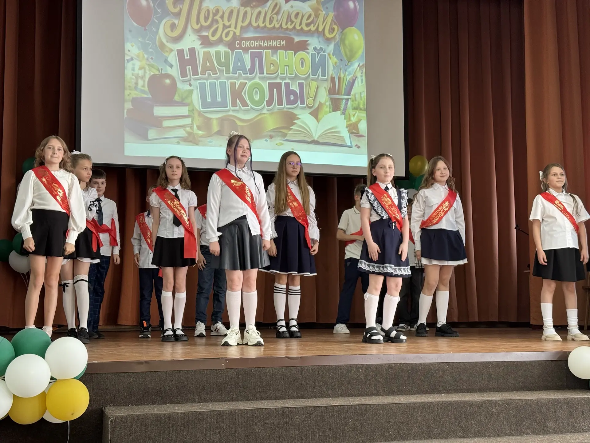 🥳Для наших четвероклассников прозвенел особенный звонок.  Позади — первые уроки, первые оценки, перв