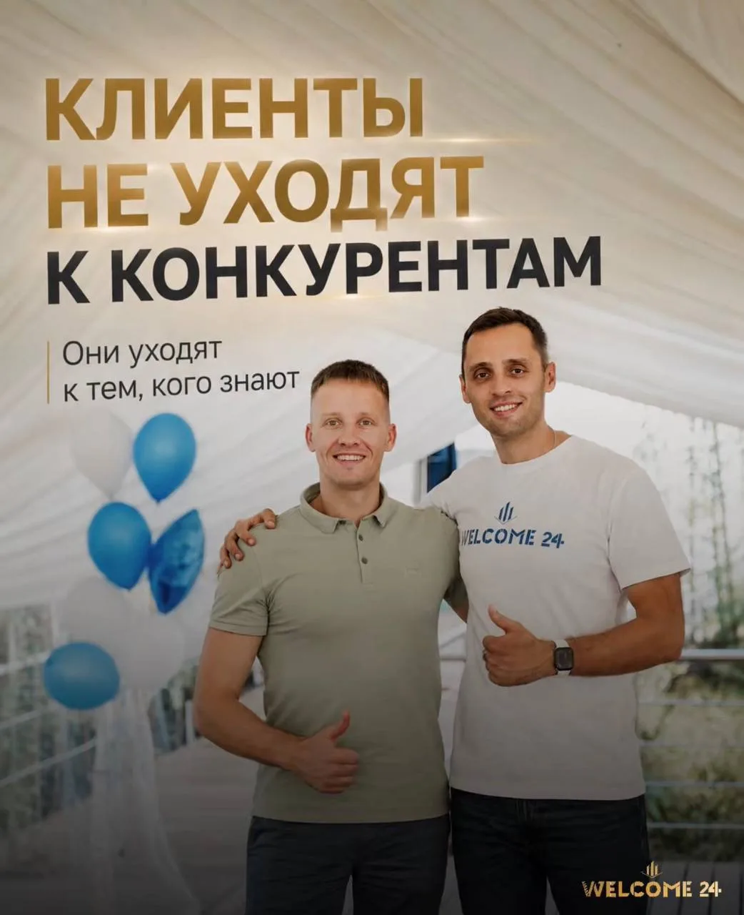 ⚡️ Непопулярное мнение:

Большинство риэлторов теряют клиентов не из-за конкурентов.
А из-за того, ч