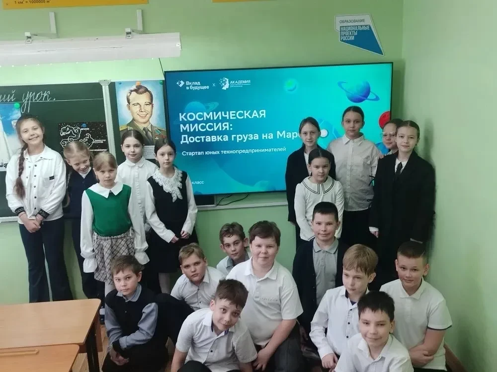 🚀 Космическая миссия в начальной школе!