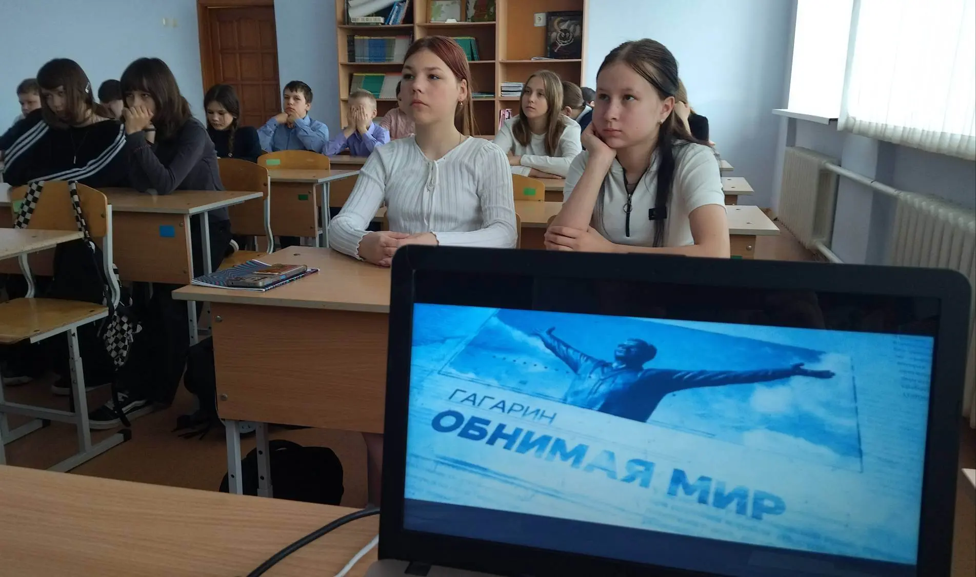 🚀В рамках Дня единых действий, посвящённых Дню космонавтики, обучающиеся 6в класса посмотрели докуме