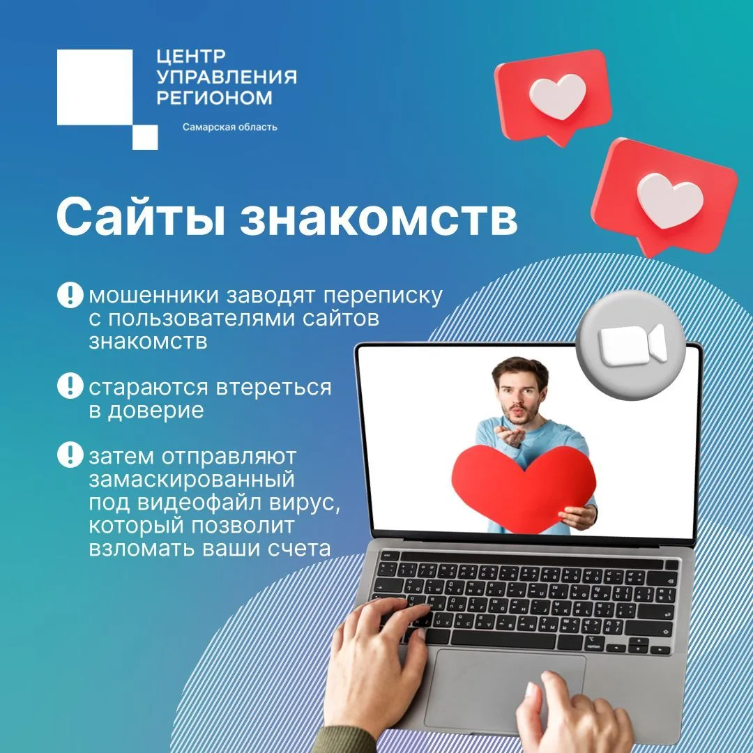 ☎ Мошенники не дремлют, придумывая новые способы отъема денег у граждан.
