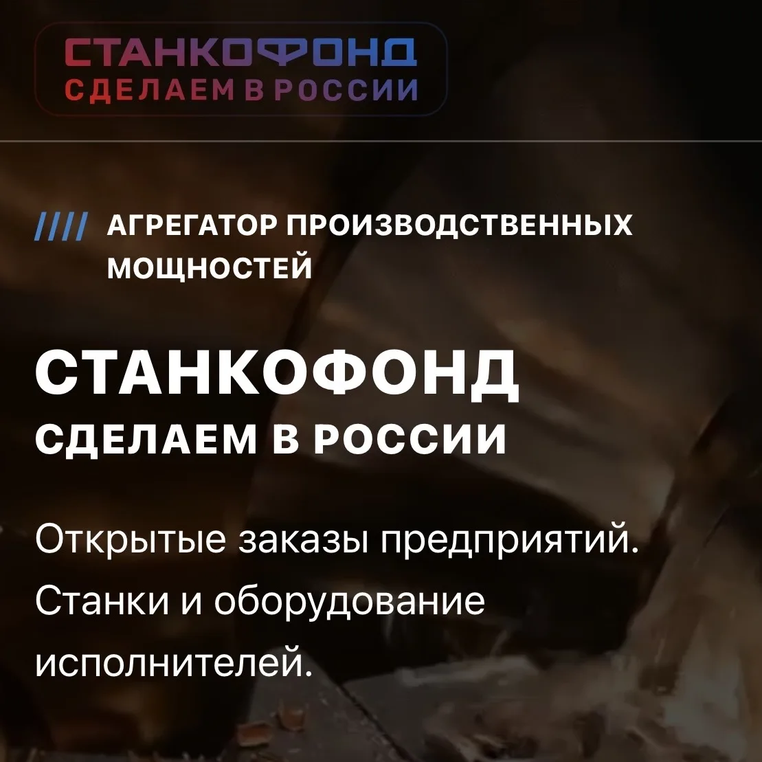 За последнее время всё чаще сталкиваюсь с одной и той же проблемой на производствах: