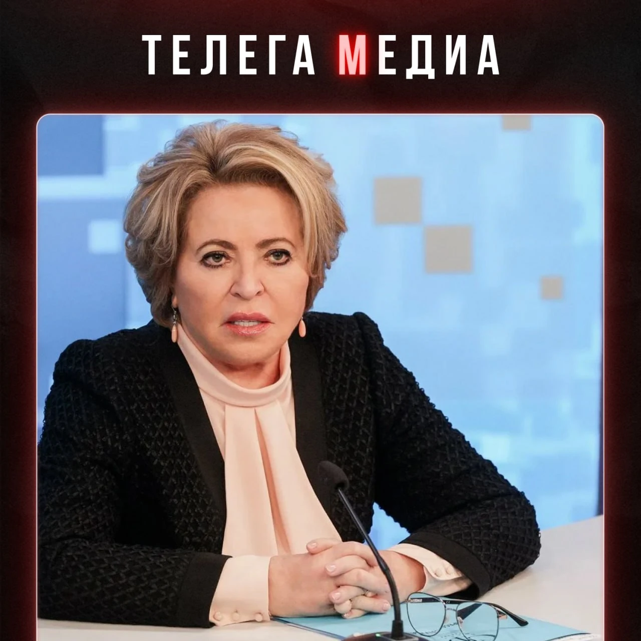Богатые тоже платят