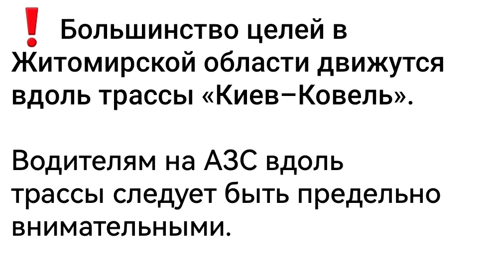 Случилось у них что то... Герани летают. Доброй охоты #сводки
