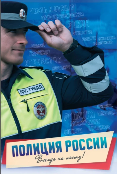 ❗ Обращаем Ваше внимание, что теперь подать заявление о приеме на работу можно и через ...