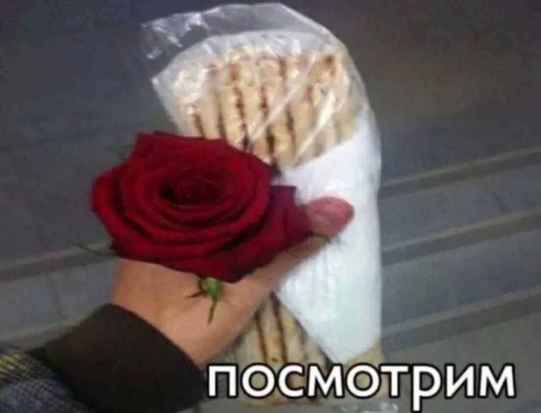 Я: меня достаточно сложно заманить в постель

Он: