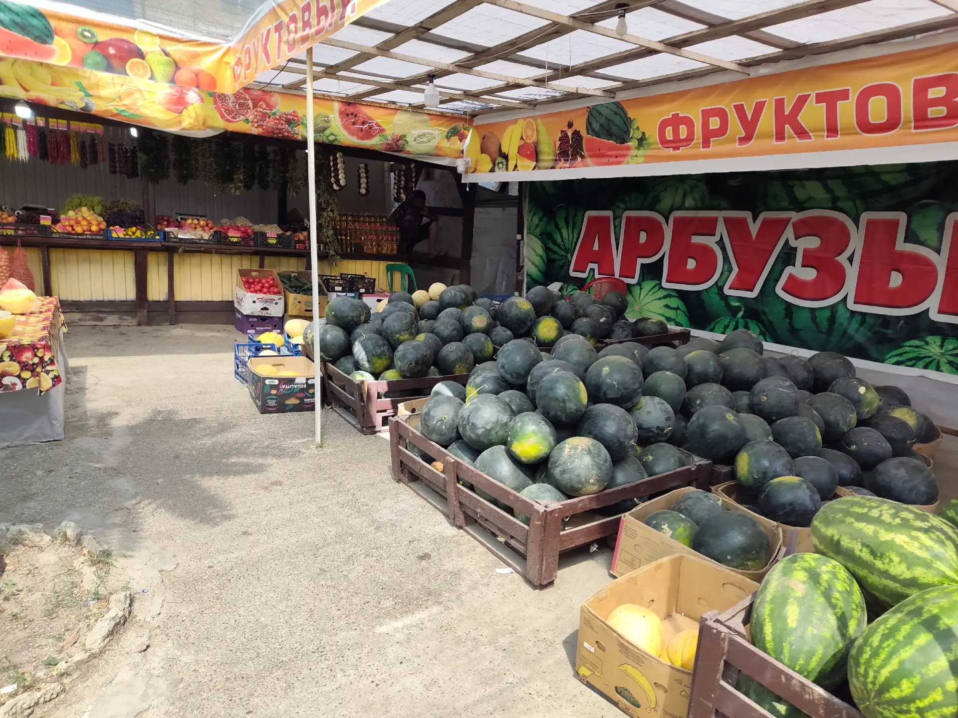 Рынок на ул. Светлой