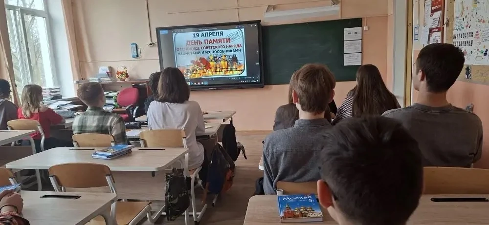 ⭐ 19 апреля — День памяти жертв геноцида советского народа, совершённого нацистами и их пособниками 