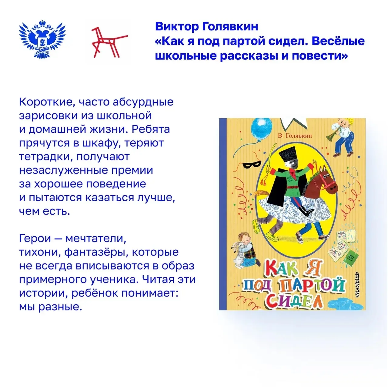 ✨ Смех — дело серьёзное!    Сегодня, 1 апреля, отмечается День смеха — время улыбок и забавных розыг