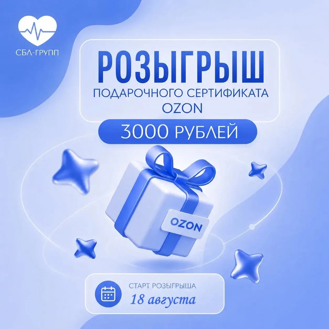 В честь открытия первой конференции полугодия ⤵️