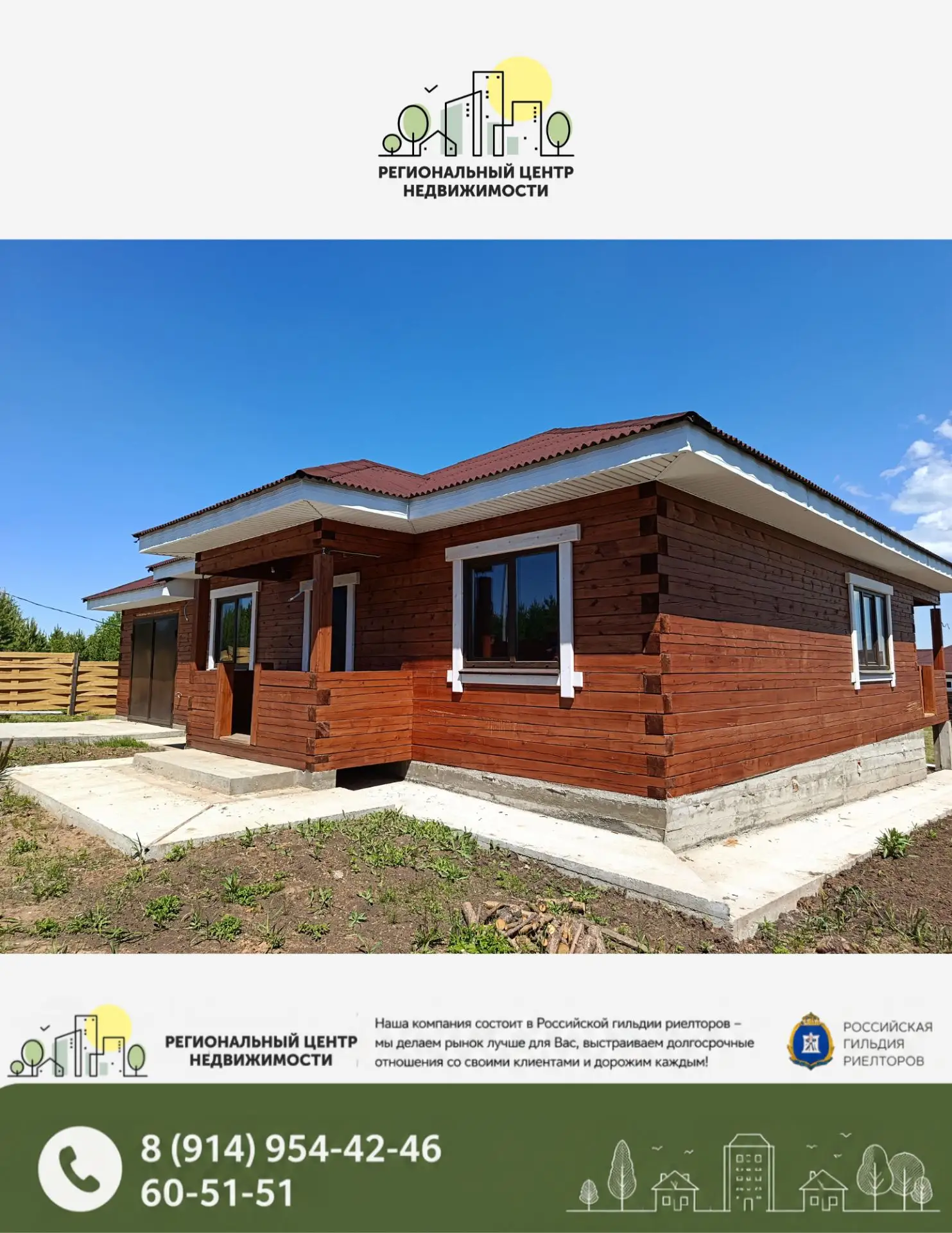 Дом-исключение в КП Черёмушки (д. Куда) 🏠