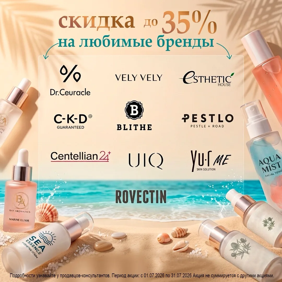 #золушкаакции