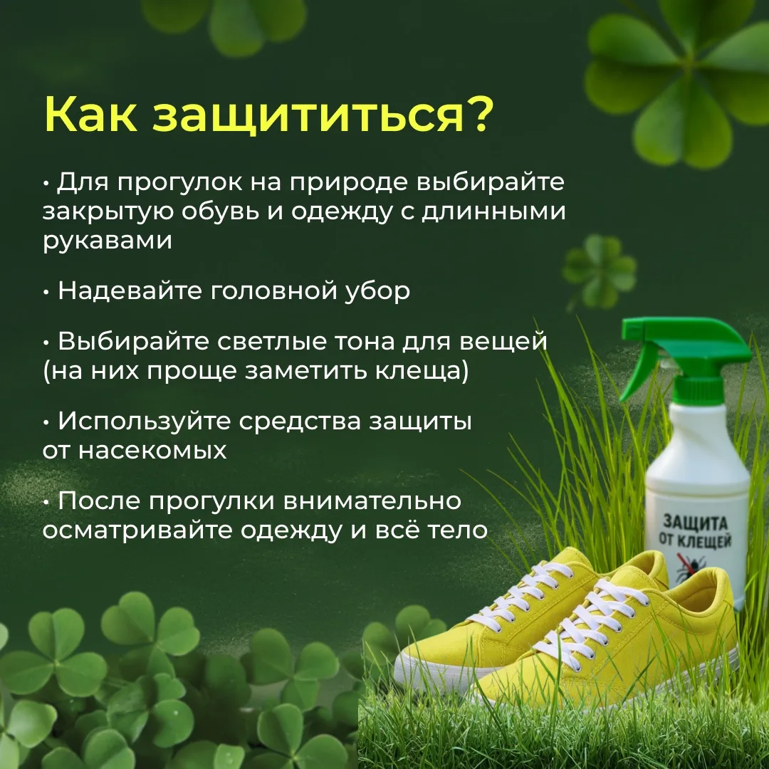 ☀️ Совсем скоро начнутся летние каникулы — время прогулок, поездок, отдыха у бабушки и на природе.  