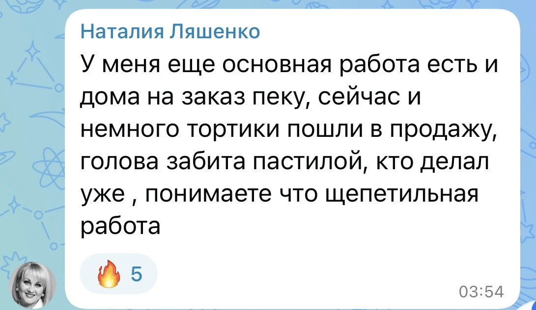 Восхищаюсь 🥹